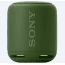 Sony SRS-XB10, Wireless Speaker