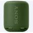 Sony SRS-XB10 Wireless Speaker