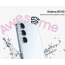 Samsung Galaxy A55, 12GB/256GB