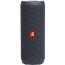 JBL Flip Essential 2, Wireless Speaker