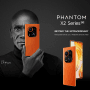 Phantom X2 Series